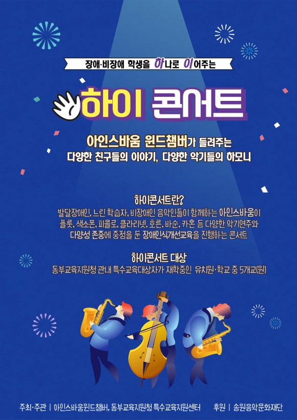 송원기획 이미지