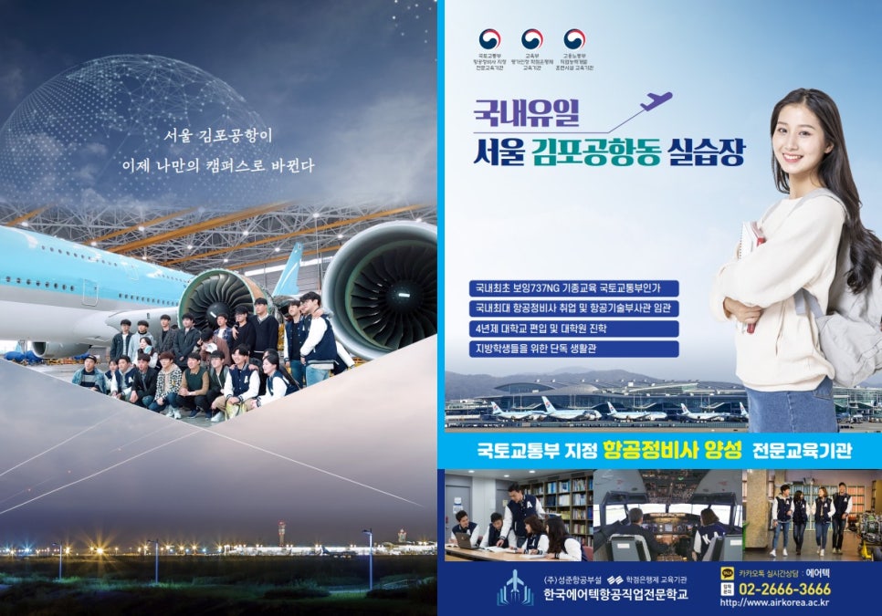 (주)에어텍 이미지