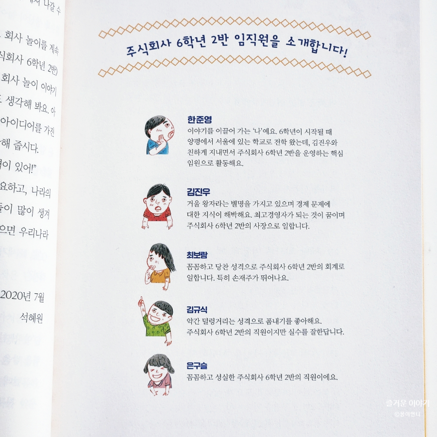 진지 주식회사 이미지