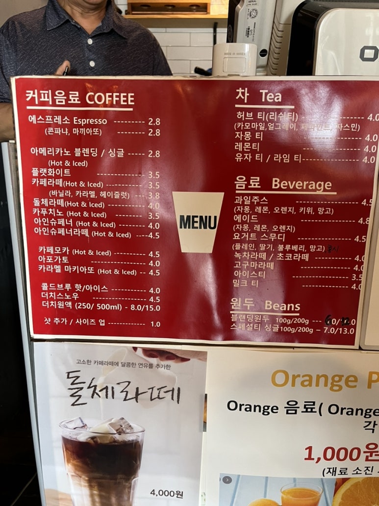 스페셜티커피공방 이미지