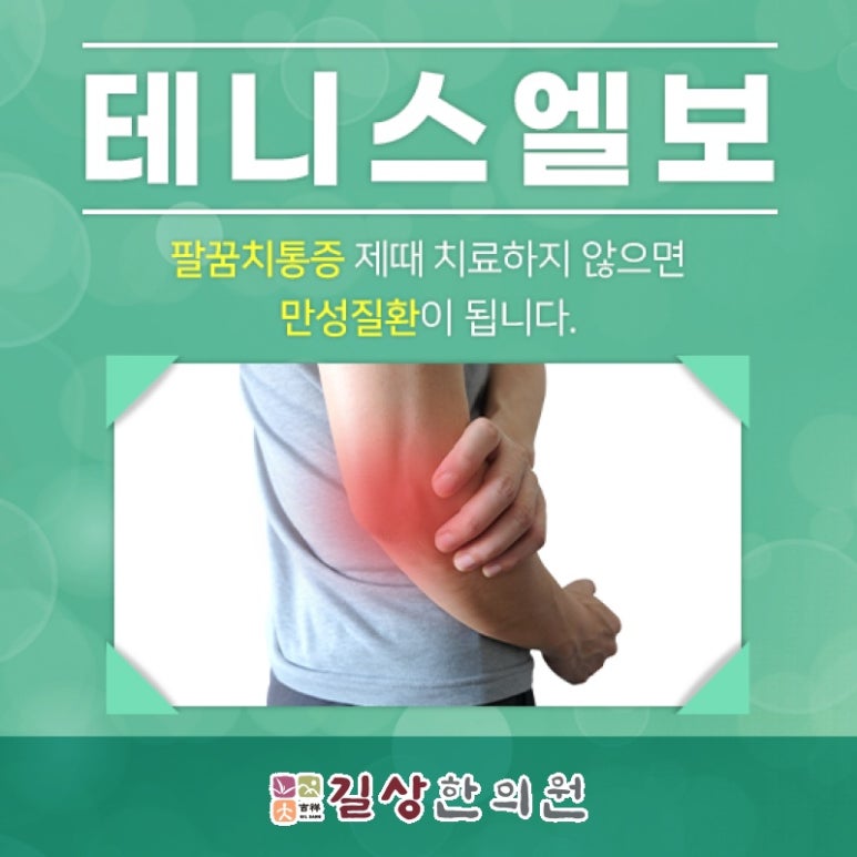 쌍용한의원 이미지