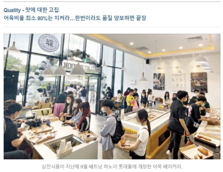 삼진회계 이미지