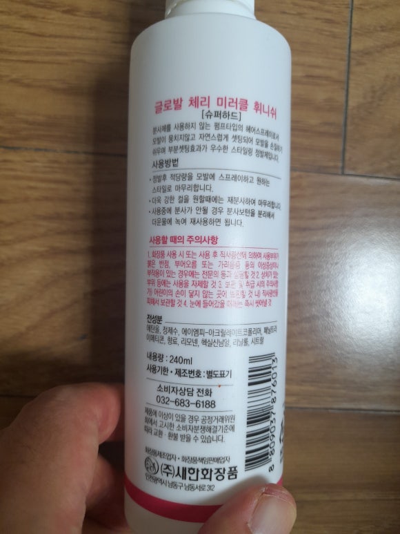 미라클글로벌 이미지