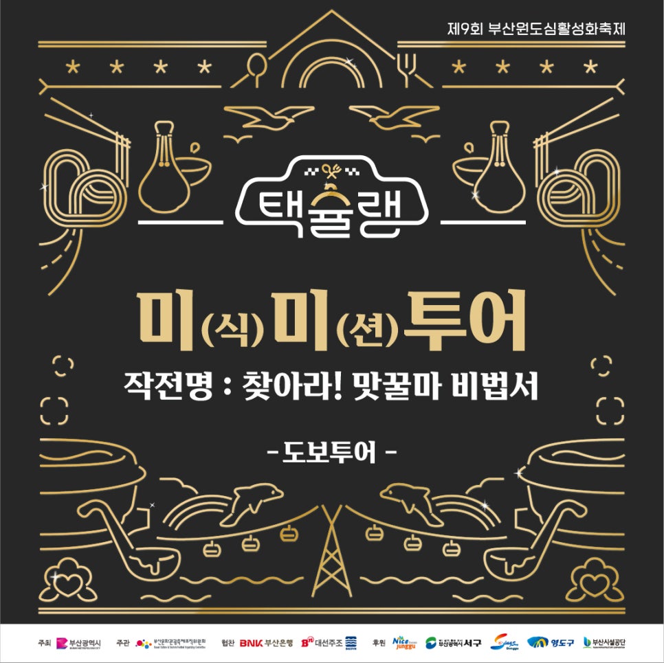 해신아구찜 이미지
