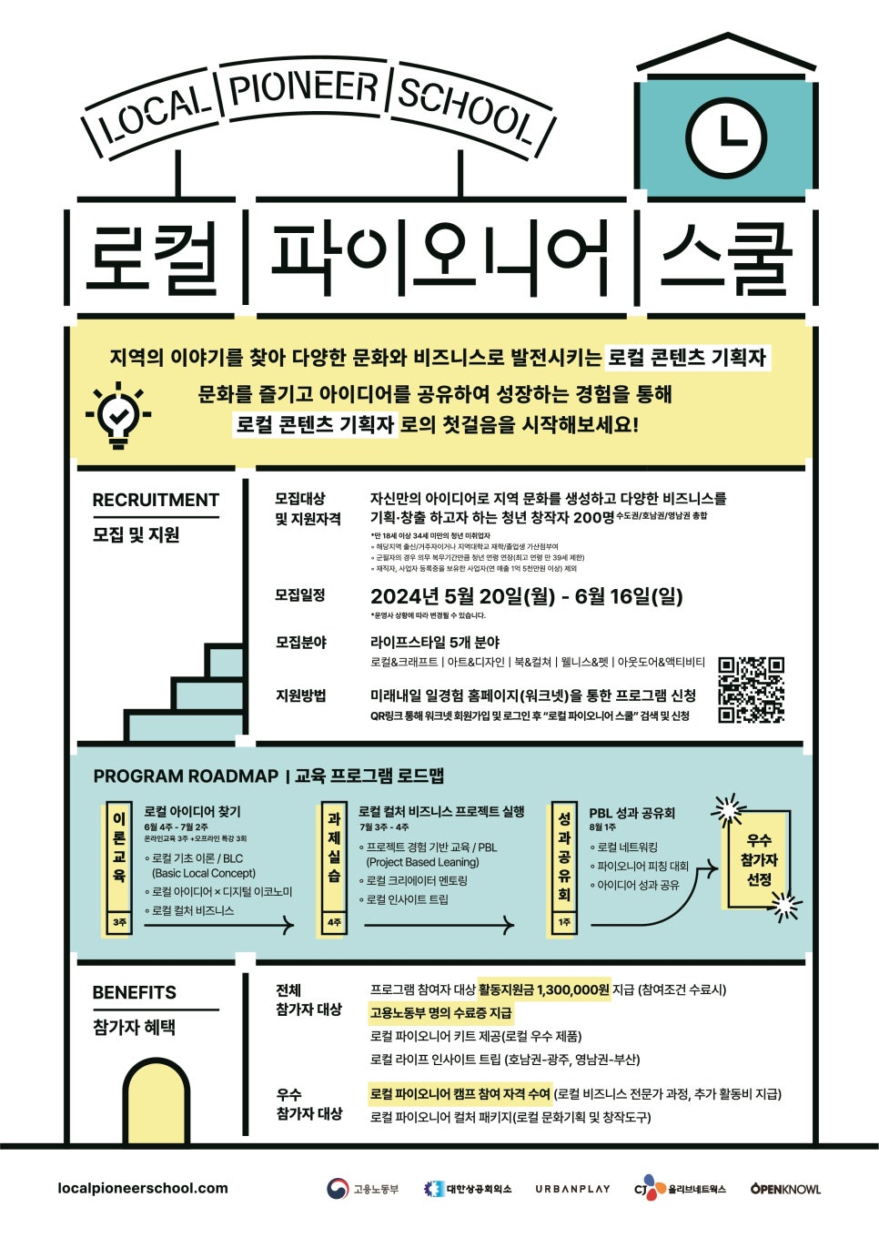 (주)파이오니어 이미지