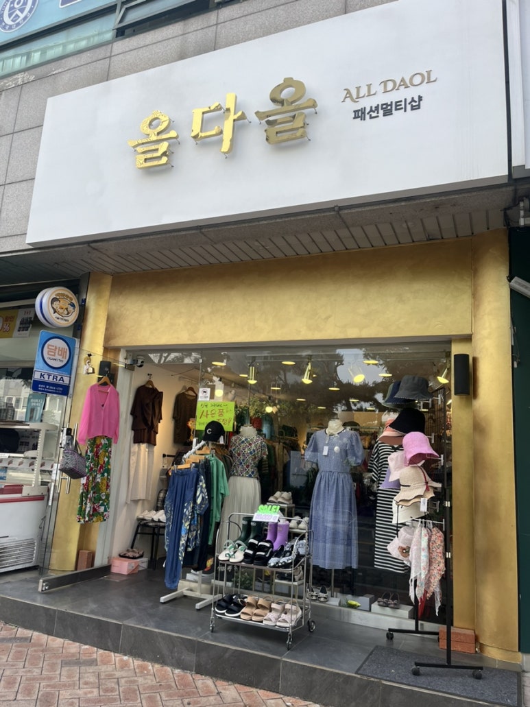 올다올S 이미지