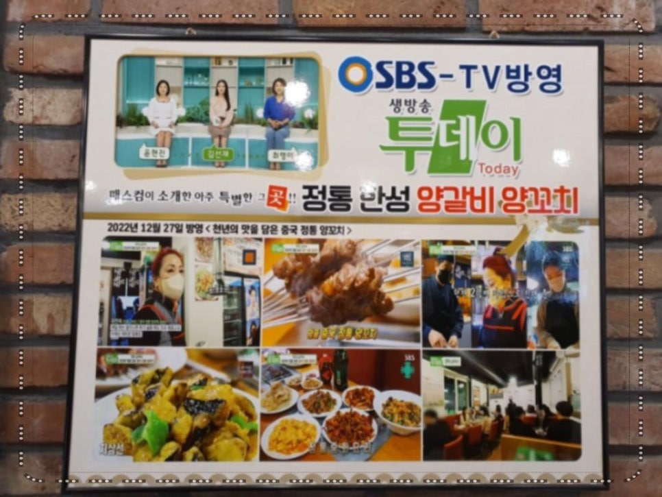 한양양꼬치 이미지