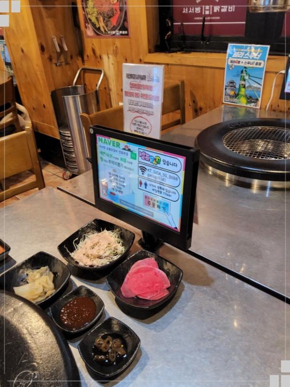 서서방숯불닭갈비 이미지