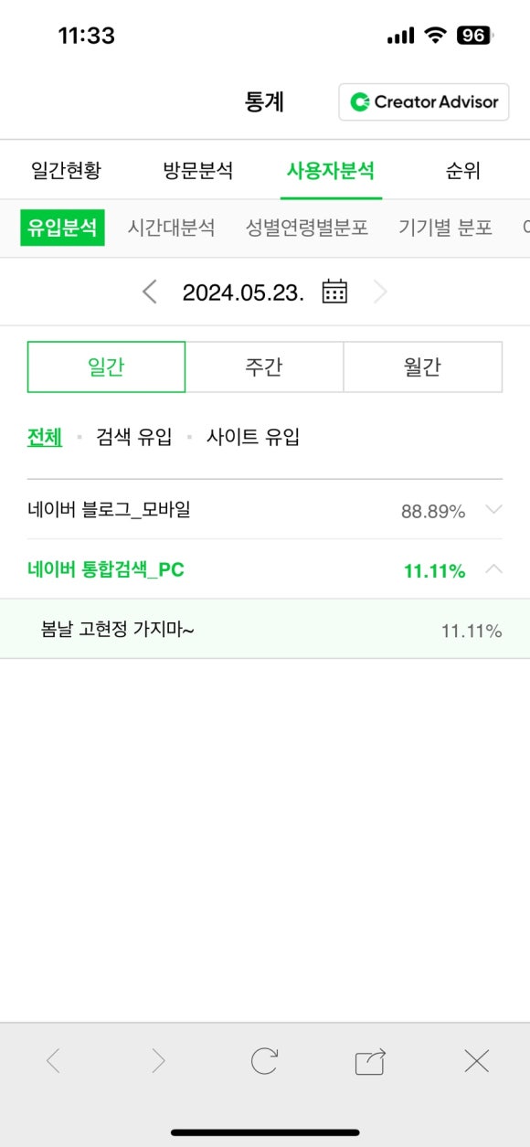 우리오에이 이미지