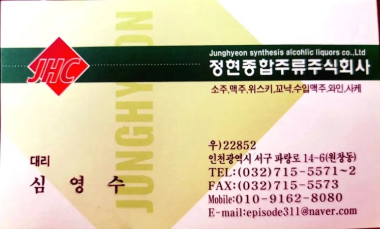 7080민속주점 이미지