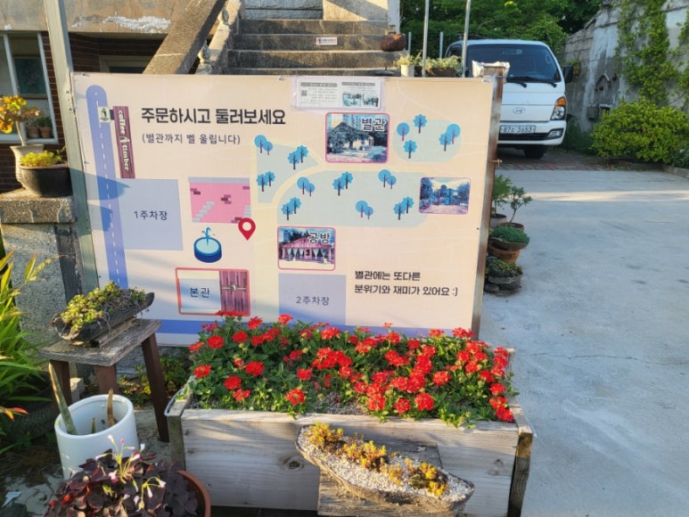 다인숲공방 이미지