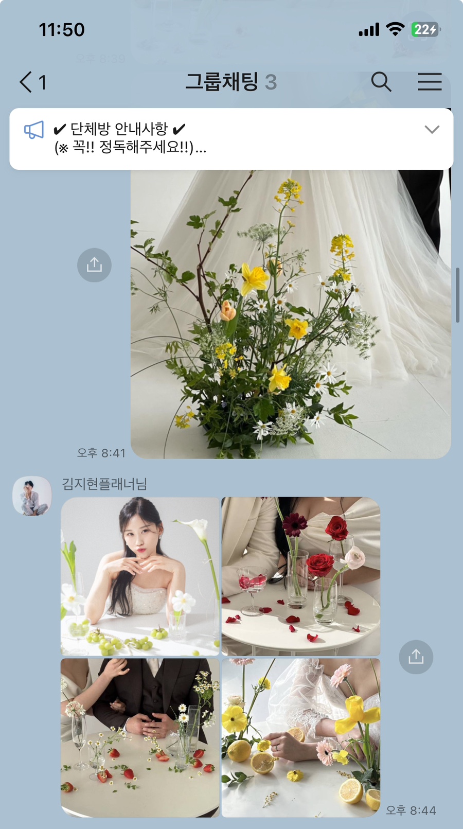 반클리셰 이미지
