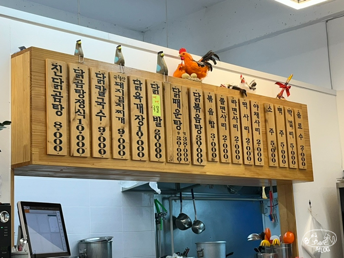 수자네 물닭집 이미지