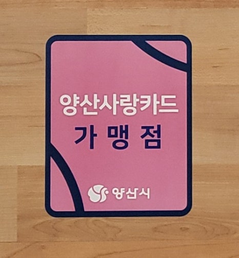 박가네왕족발 이미지
