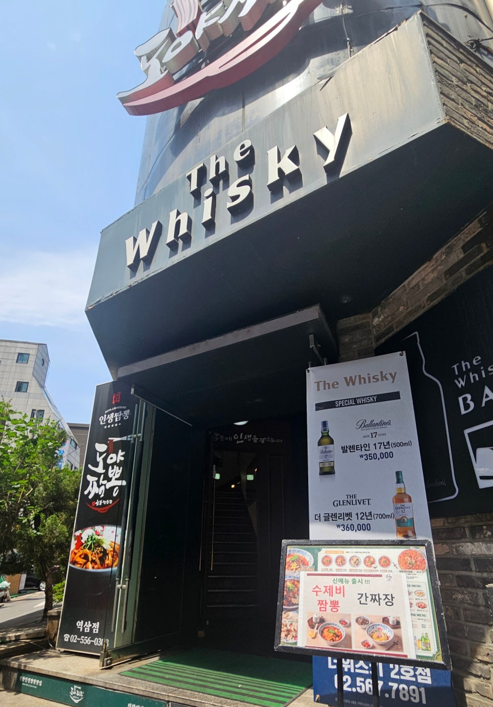 도야빌딩 이미지