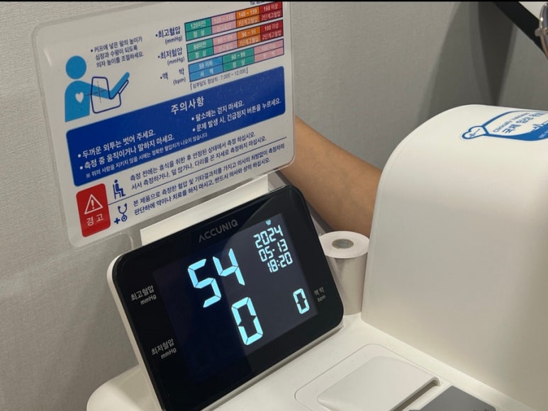 해울한의원 이미지