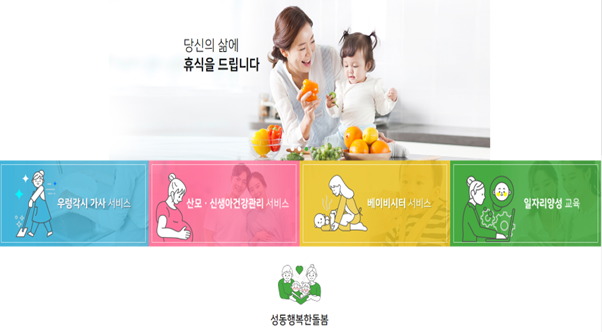한돌기업 이미지