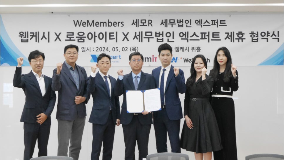 스마트세무법인 이미지