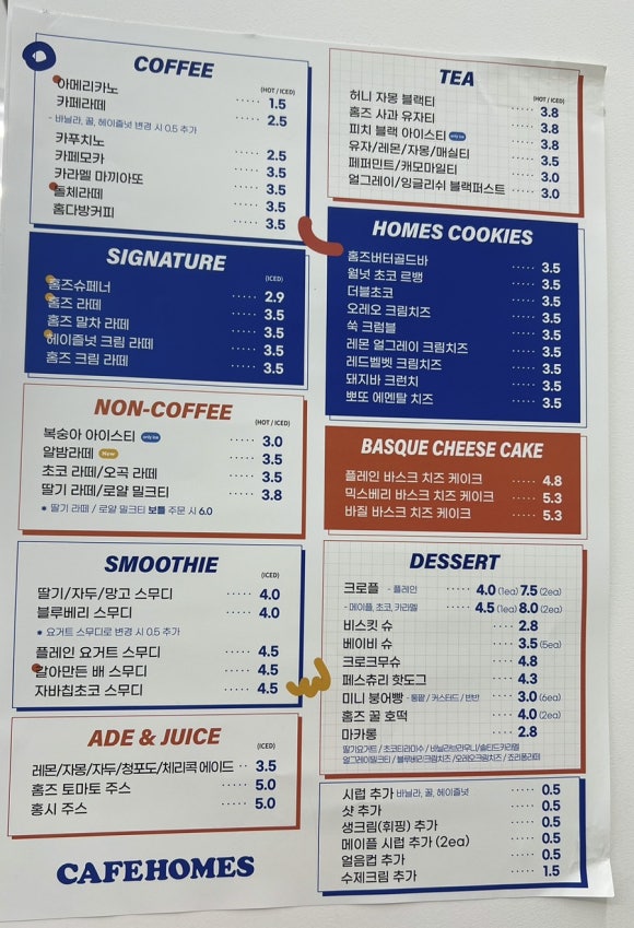 카페홈즈민락코스트코점 이미지