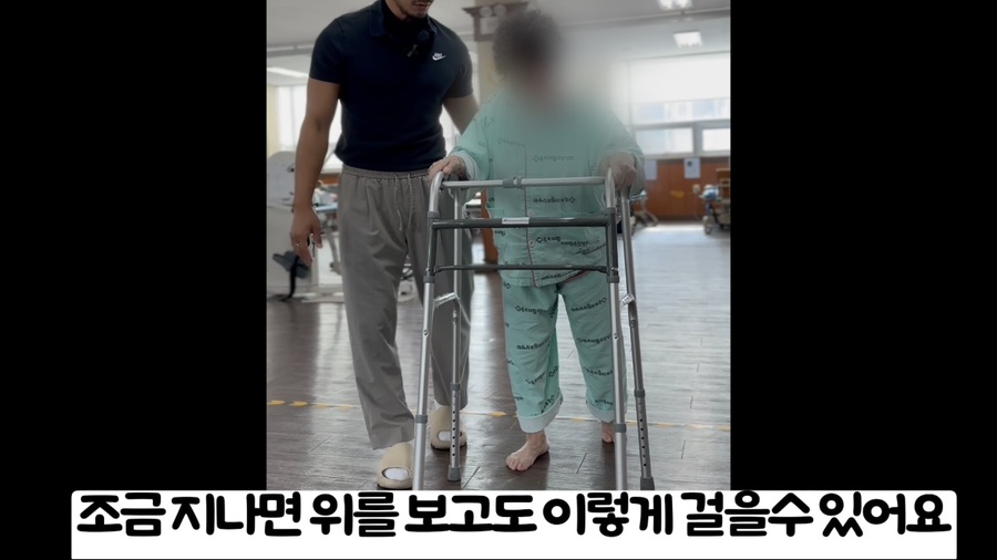 더나은재활운동센터 이미지