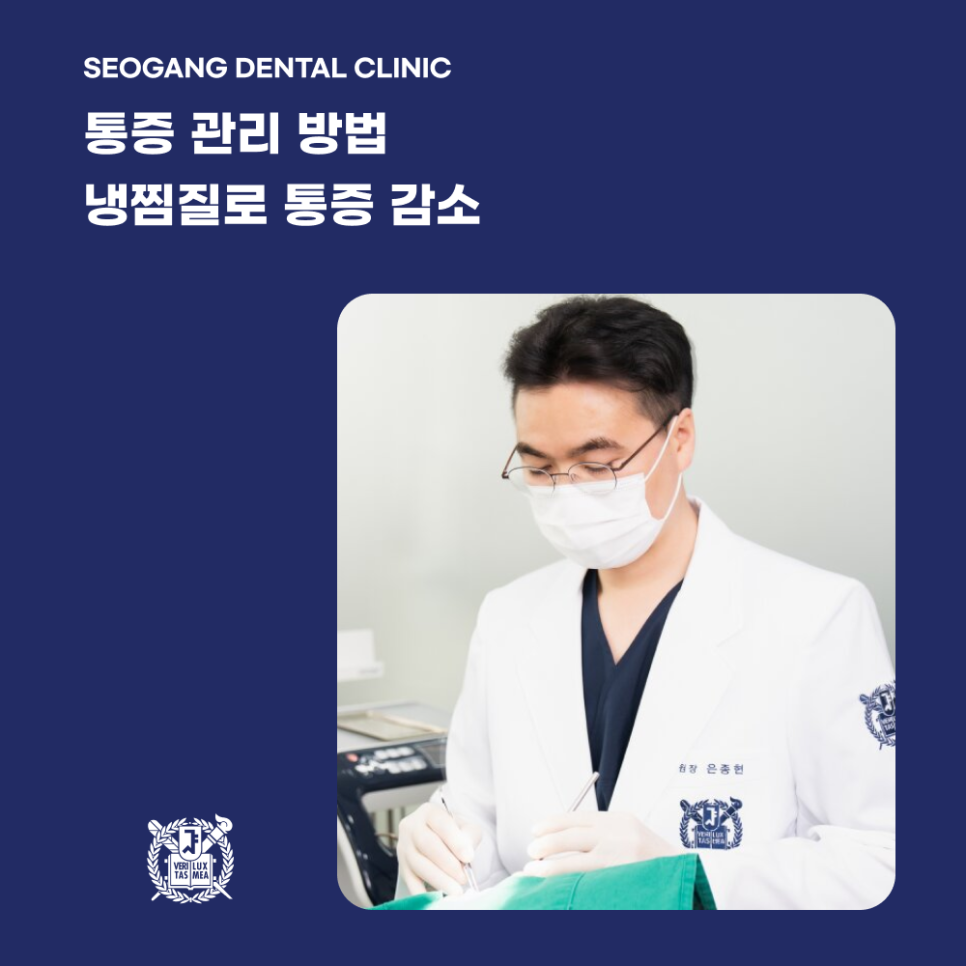 서강플러스치과 이미지