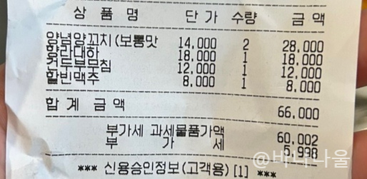 신화양꼬치 이미지