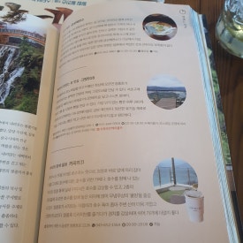 문라이트가든 이미지
