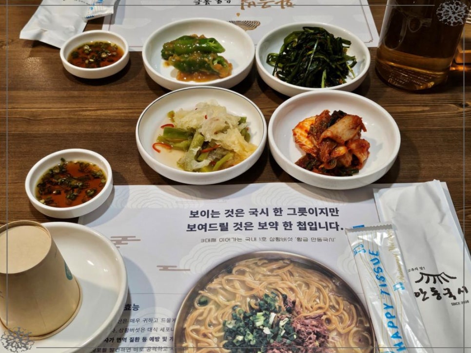 국시와막걸리 이미지