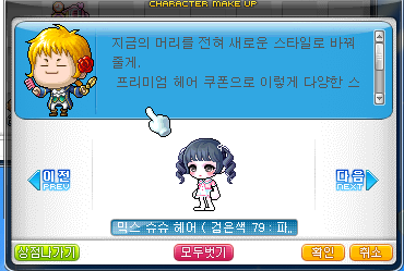 슈슈헤어 이미지