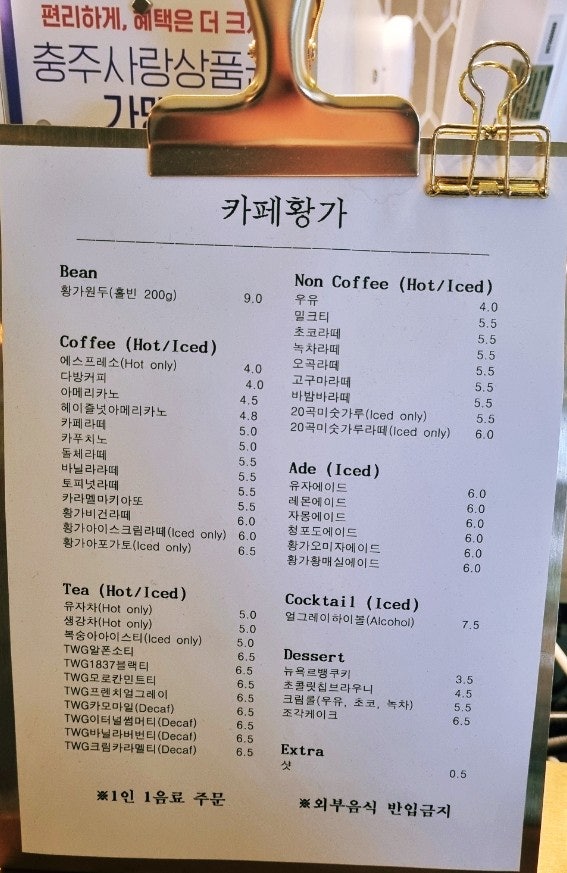 황가인테리어 이미지