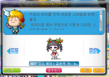 슈슈헤어 이미지