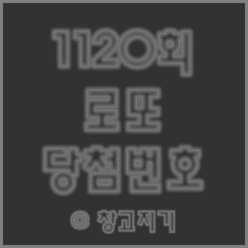 유방매표소 이미지