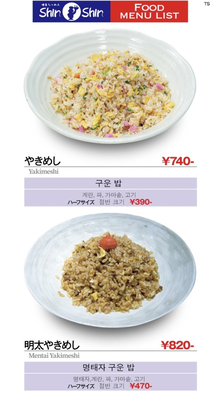 서양라멘 이미지
