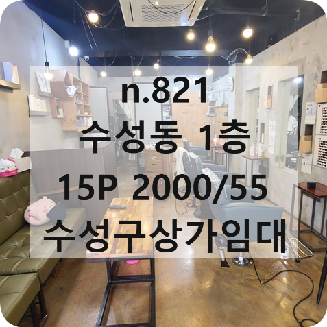 김정희미용실 이미지