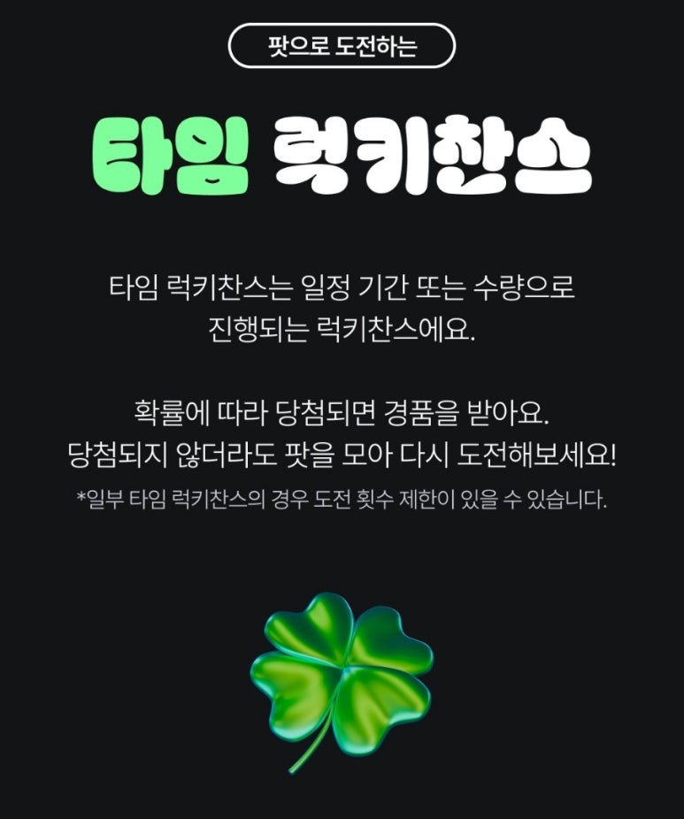 찬스커피 이미지