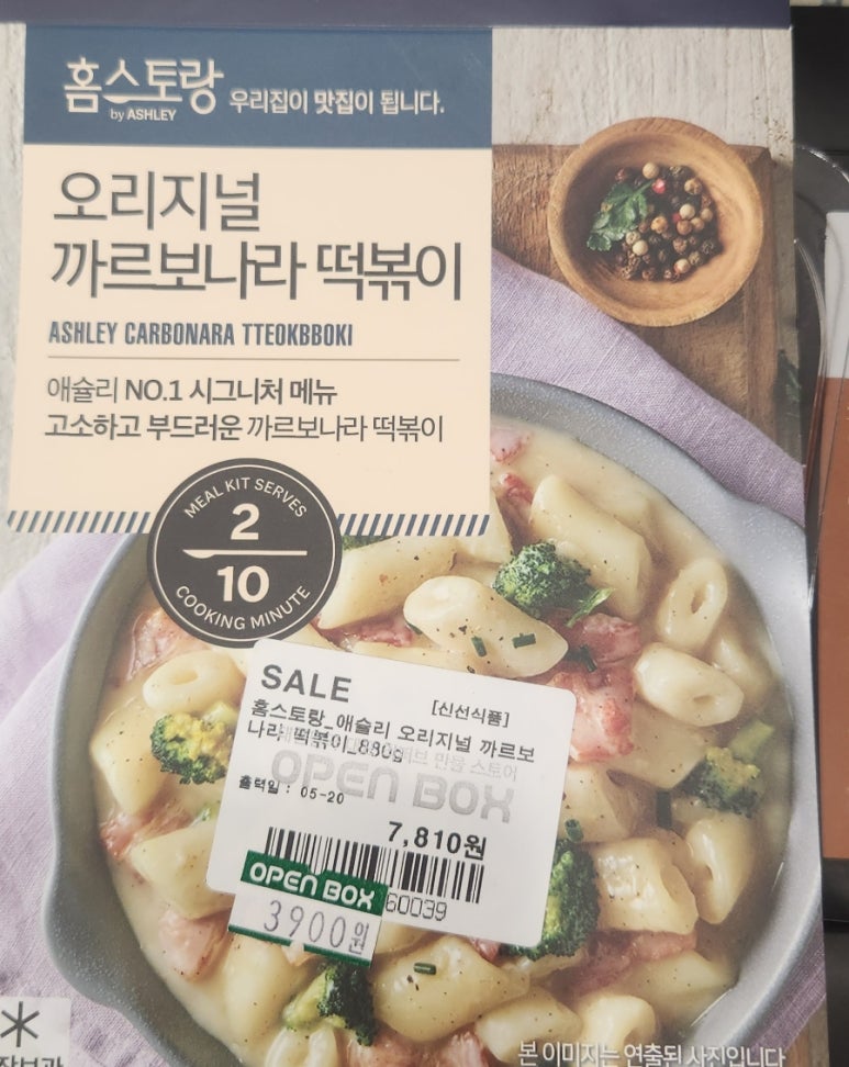 오픈박스충주 이미지