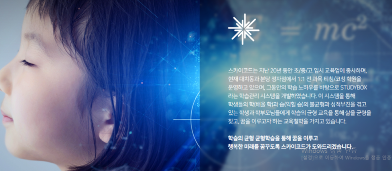 스카이스터디카페 이미지