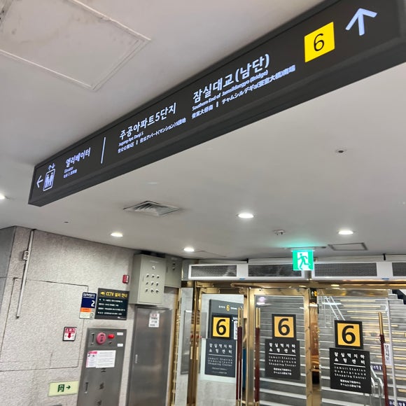 새서울세탁소 이미지