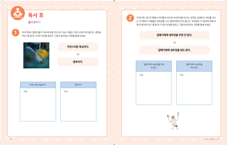 바삭바삭3 이미지