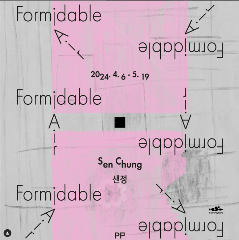 프라이머리프랙티스 이미지
