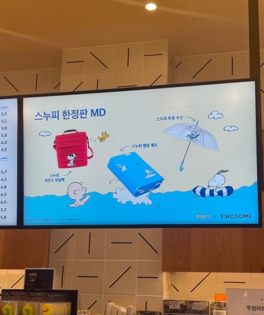 투썸플레이스대구월배역포스코점 이미지