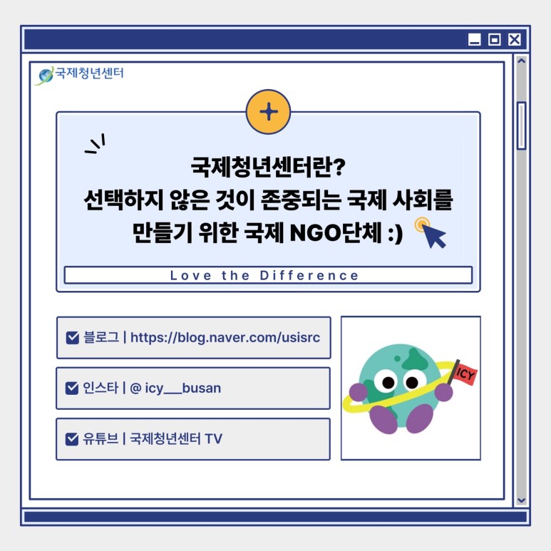 한일국제(주) 이미지