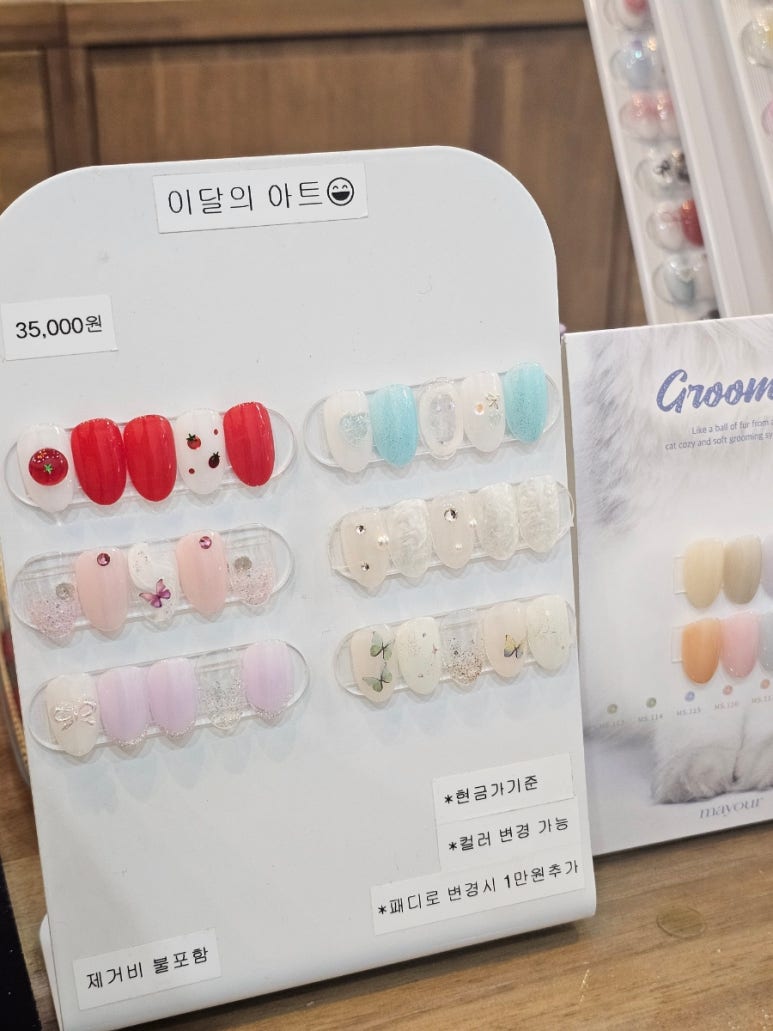 네일커밍 이미지