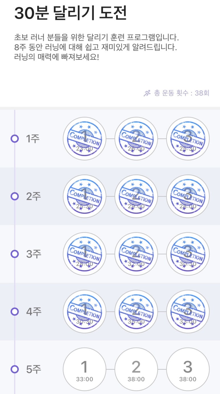 러너스포츠 이미지