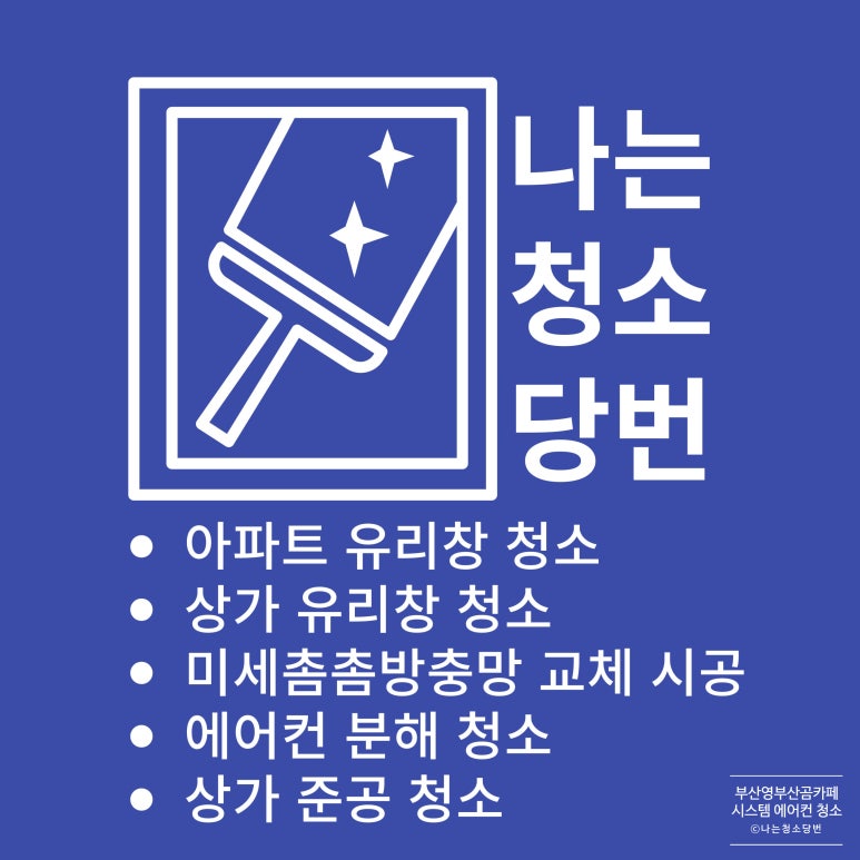 곰에어컨시스템 이미지