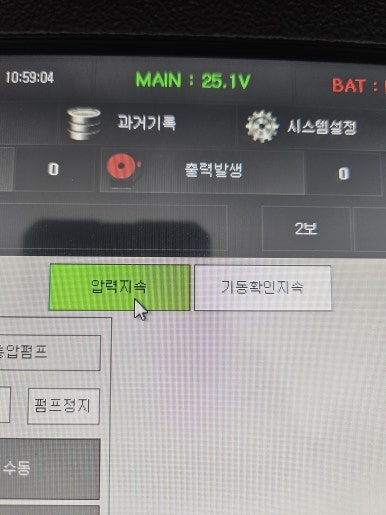 지엘공사 이미지