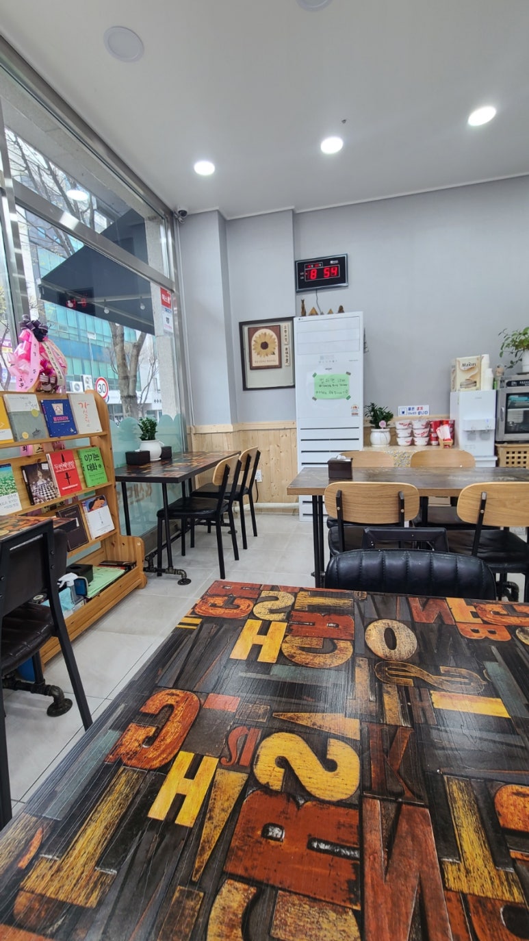 야무진김밥 이미지