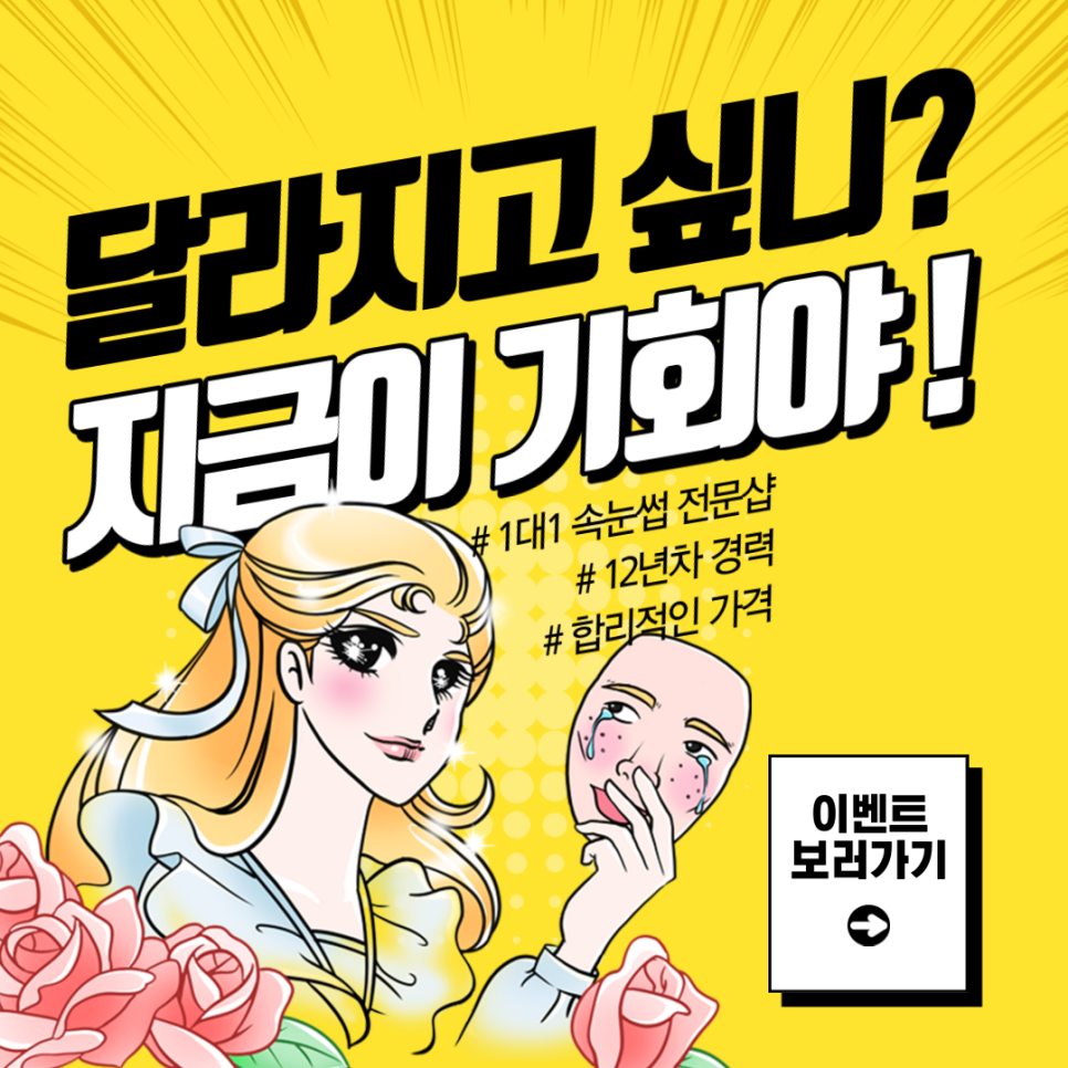 티안나(Tianna) 이미지