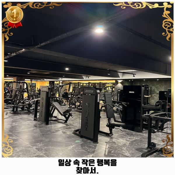 홀리짐 이미지