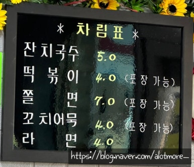 도담김밥 이미지